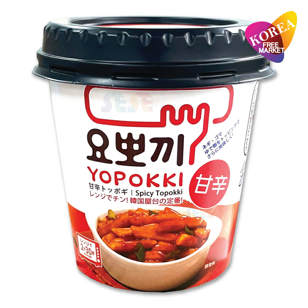 楽天市場】【エントリーでポイント10倍】ヨッポギ 甘辛味 140g