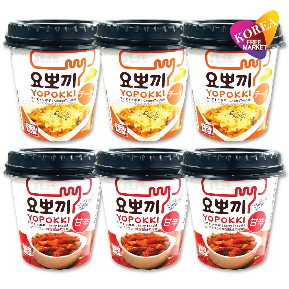 お値下げ。韓国　ポジャギ　チョガッポ　写真追加（イメージです。） 楽天市場】ヨッポギ チーズ味 120g 6個セット / カップトッポキ