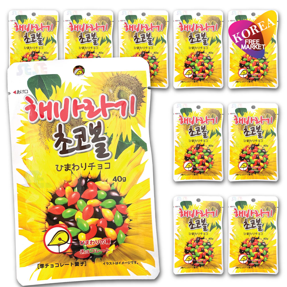 楽天市場】ヘテ ストーンチョコ 40g × 48袋セット 韓国 SEOJU 楽天市場】ヘテ ストーンチョコ 40g × 48袋セット 韓国 SEOJU