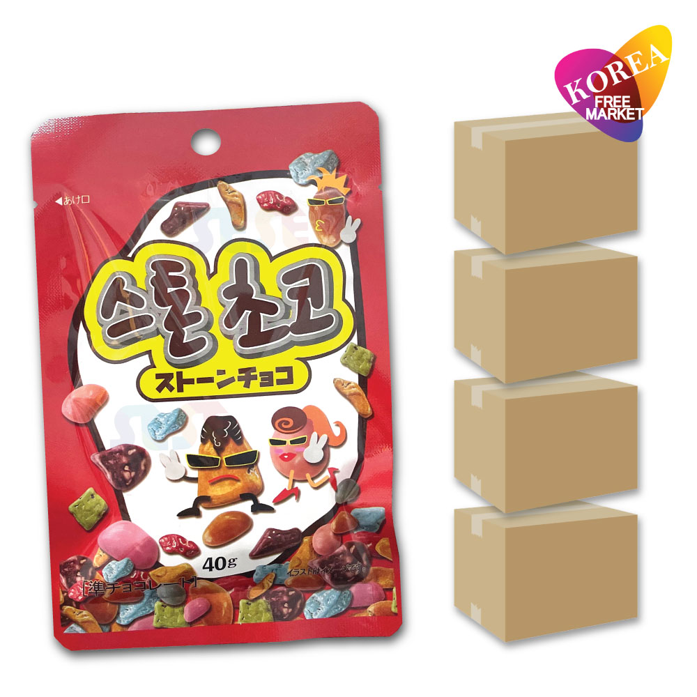 人気中‼️‼️韓国チョコ菓子　ストーンチョコ Amazon.co.jp: ヘテ ストーンチョコ 40g 10袋セット / 石の形を
