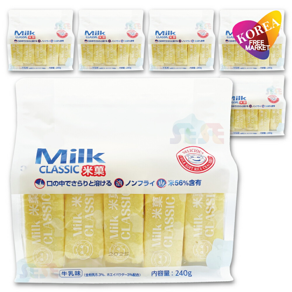 ヘルシービューティ ミルクコーヒー味 個包装セットa（エー