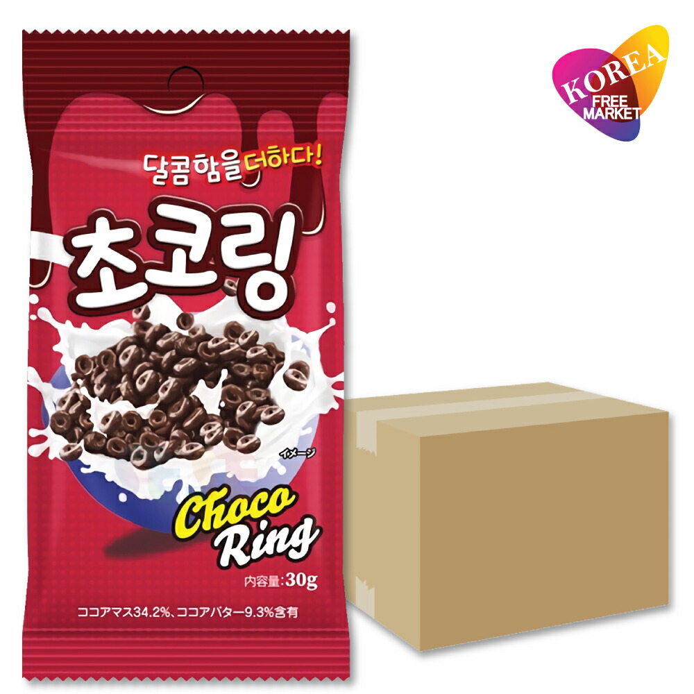 チョコリング 30g 50袋 箱売り 1BOX / ヨーグルトやアイスのトッピングに最高！｜韓国フリーマー