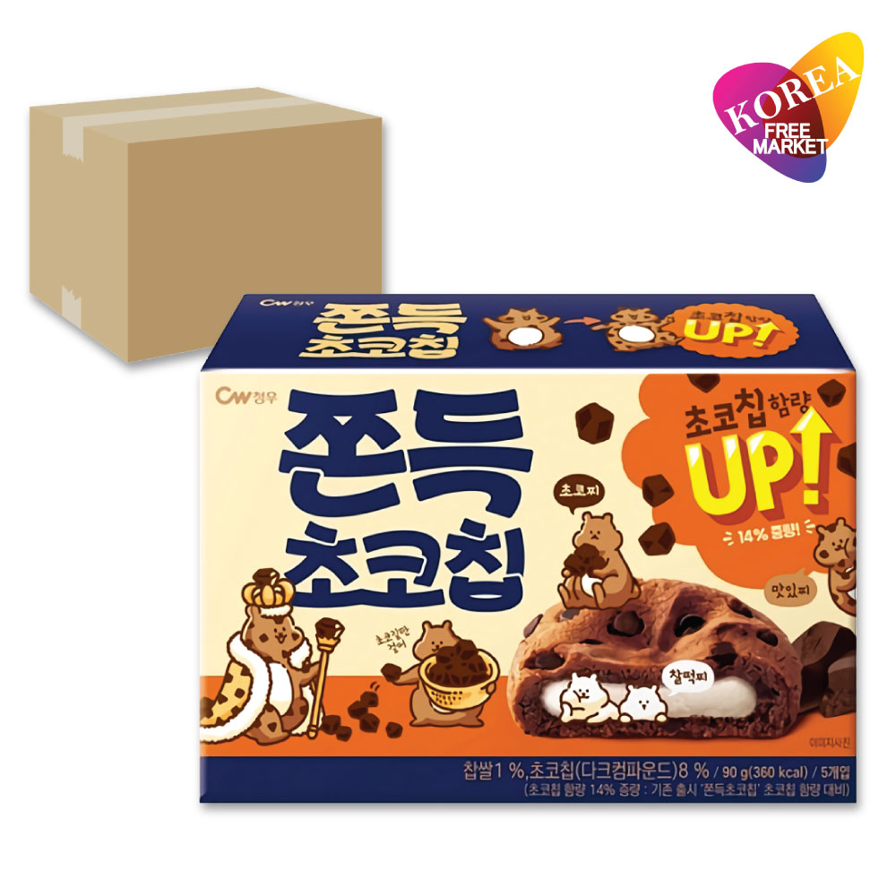 Amazon | チロルチョコ チョコもち 180個 チョコ餅 チョコ もち