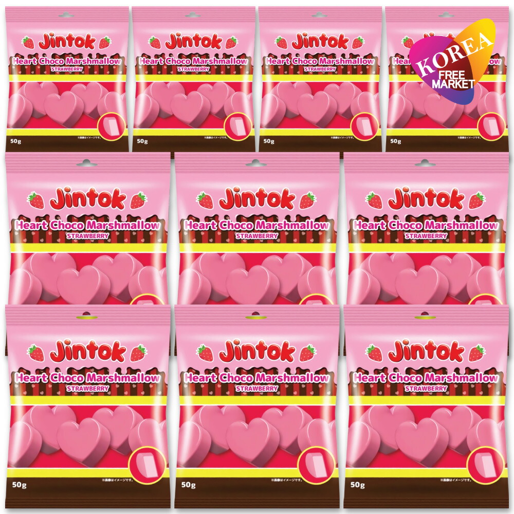 楽天市場】[エントリーポイント10倍]ジントック ハートチョコ