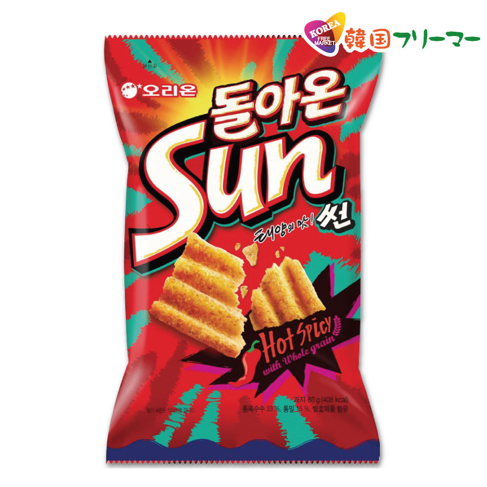 楽天市場】 オリオン コブクチップ きなこ味 80g コブックチップ 韓国食品韓国食品、韓国菓子 コンソメ とうもろこし 韓国お菓子  インジョルミ : 韓国フリーマー