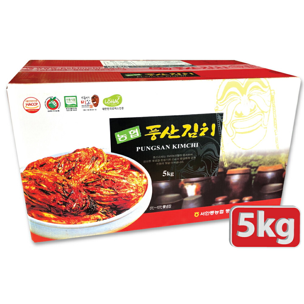 (冷蔵便) 農協 白菜キムチ 5kg / プンサン 韓国キムチ NH PUNGSAN