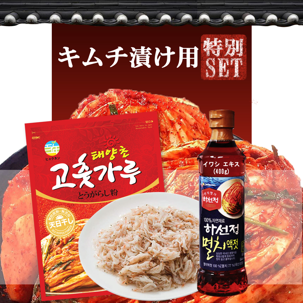 市場 冷凍 アミノ塩辛 アミの塩辛 韓国食品 手作りキムチ 韓国料理 セウジョッ 1kg