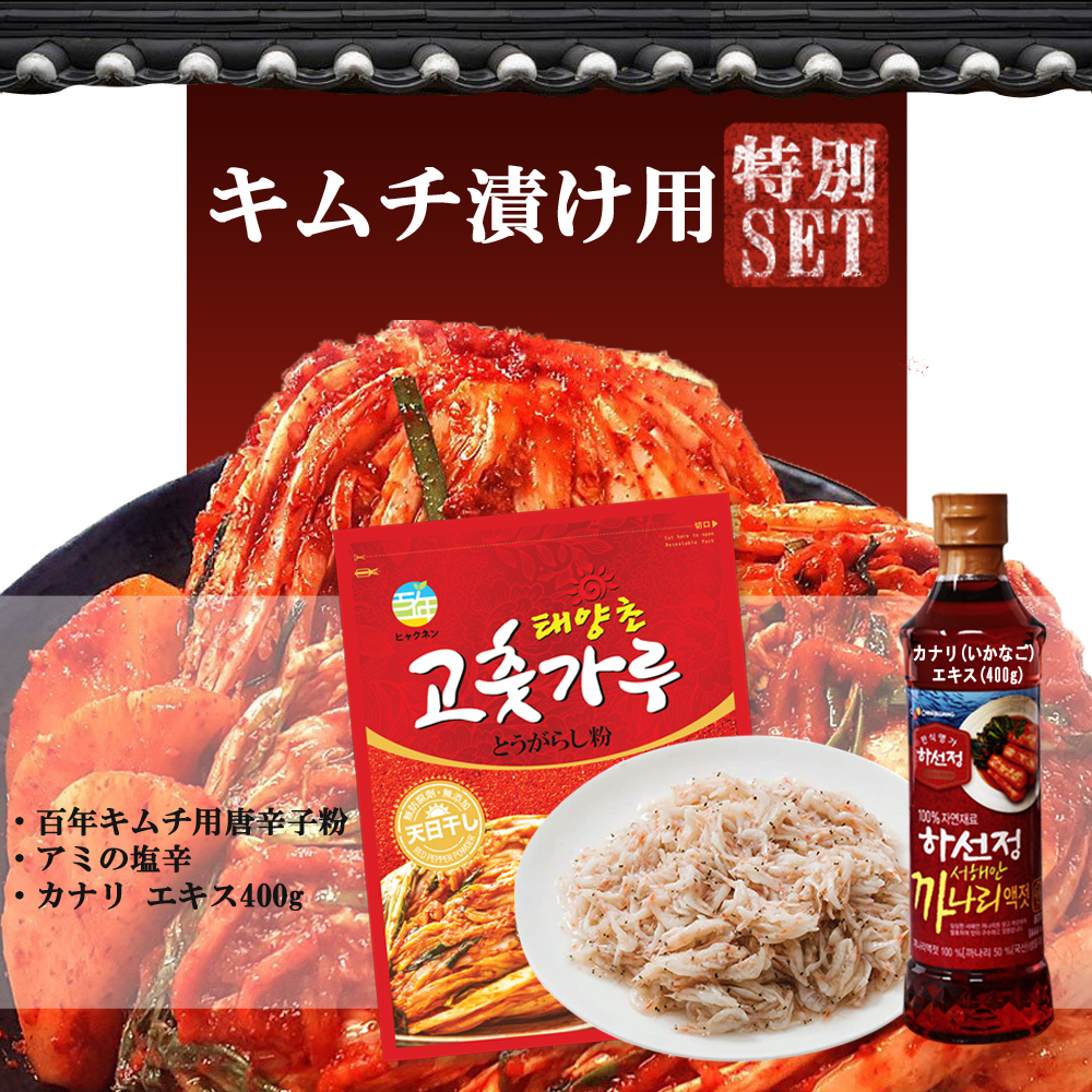 楽天市場】大山 甘口 キムチ用 唐辛子粉 1kg（1個） 韓国食品 韓国調味