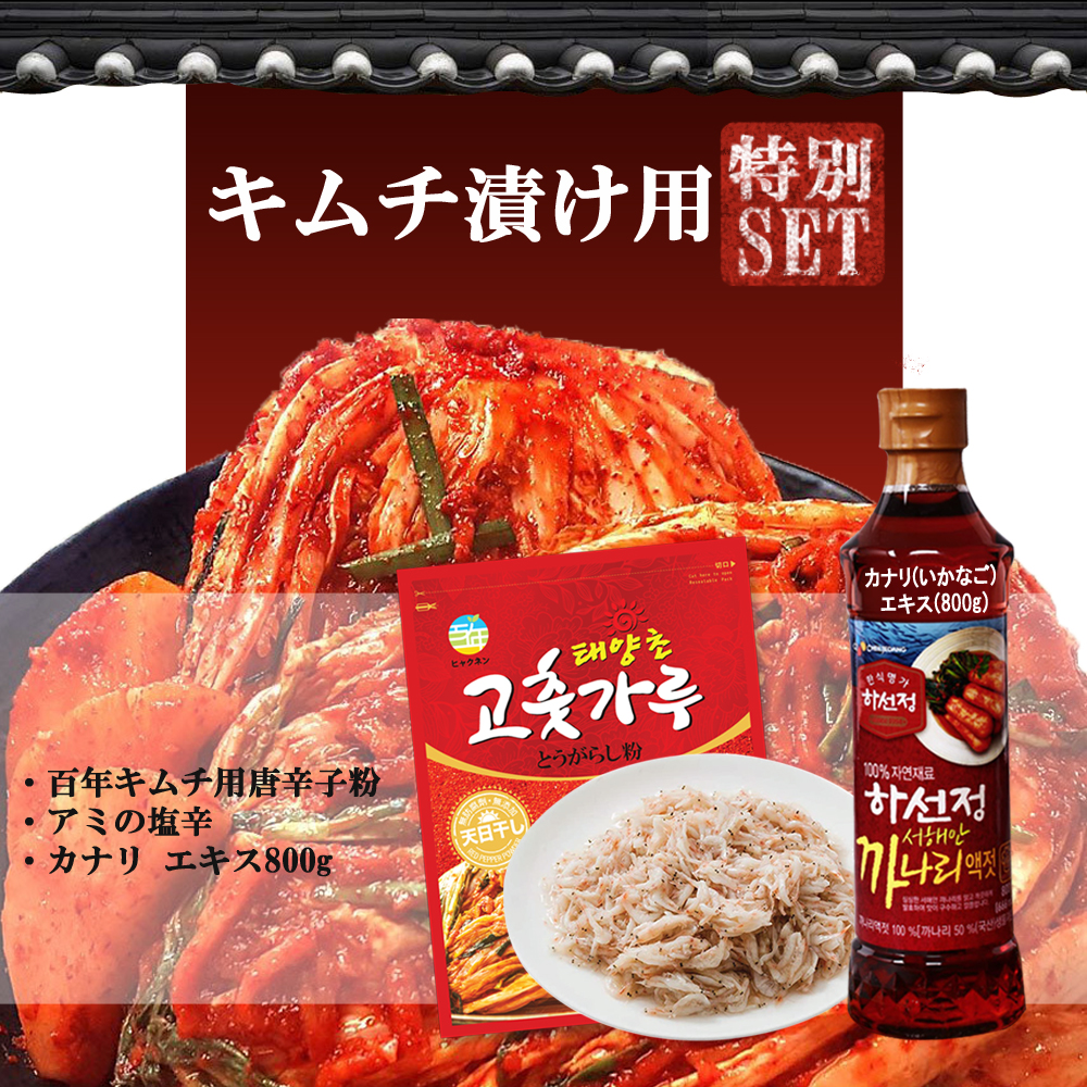 楽天市場】大山 甘口 調味用 唐辛子粉 1kg（1個）韓国食品[韓国調味料][韓国キムチ][韓国料理][韓国食材][韓国食品]韓国料理 とうがらし  キムチ 韓国食品 韓国食材 辛い調味料 パプリカ粉 カプサイシン 激辛粉 : 韓国フリーマー