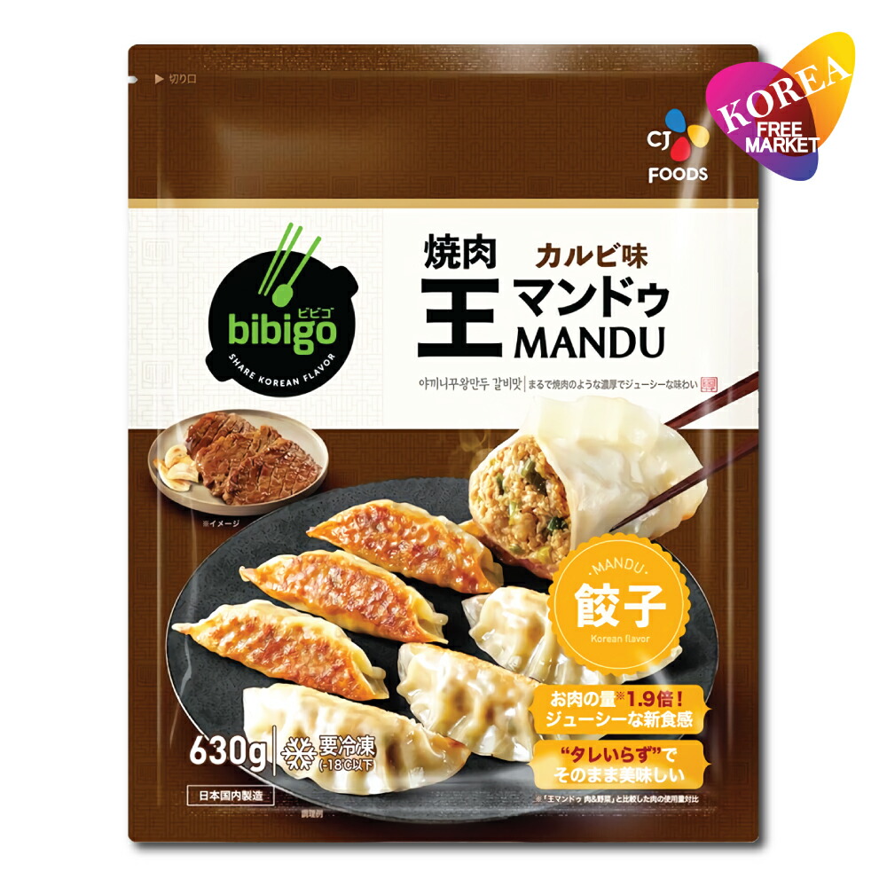 博多おでん | フジミツ株式会社 | リテールトレンド