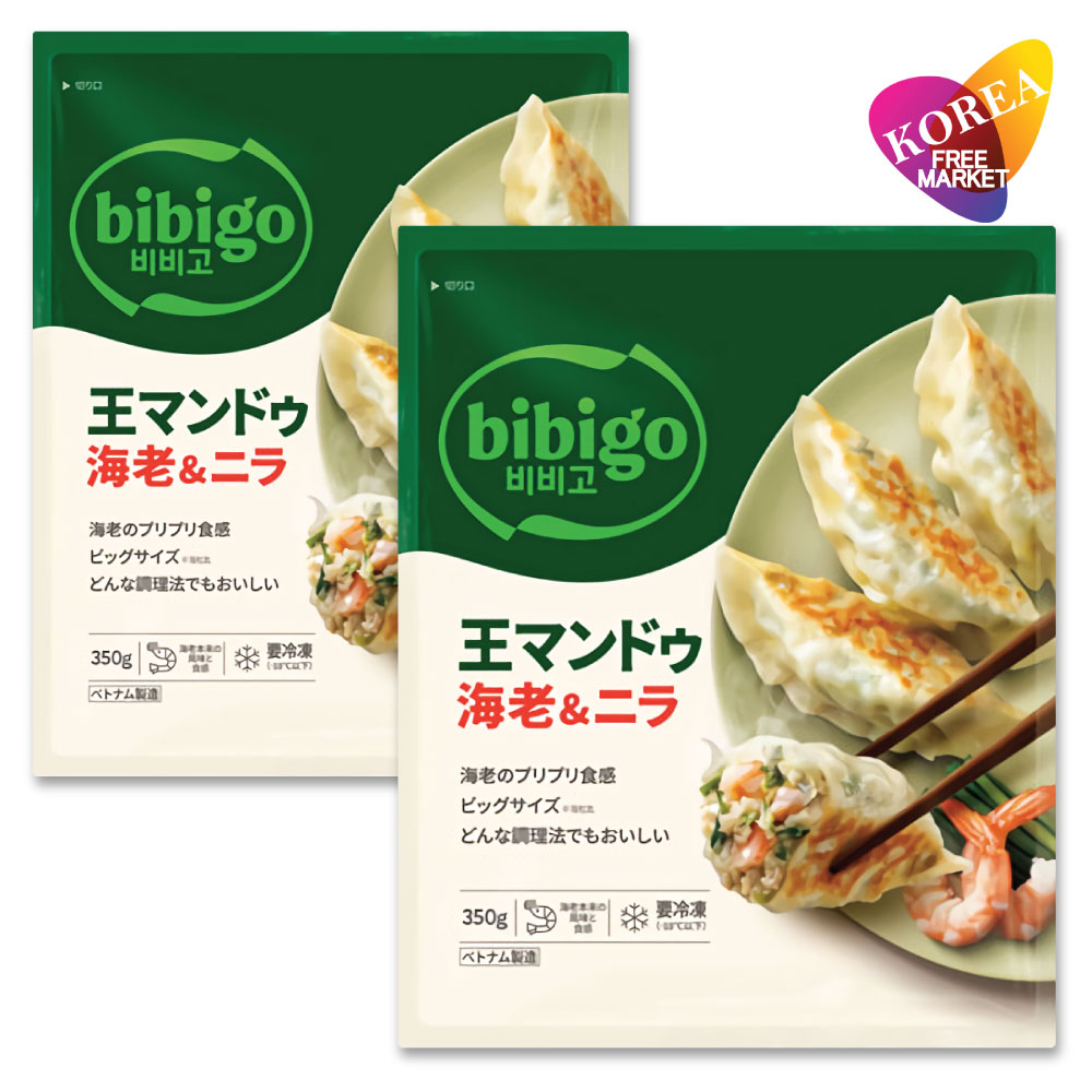 マンドゥ(韓国式餃子)1.3kg - 韓国惣菜ビビム商品一覧 | 韓国