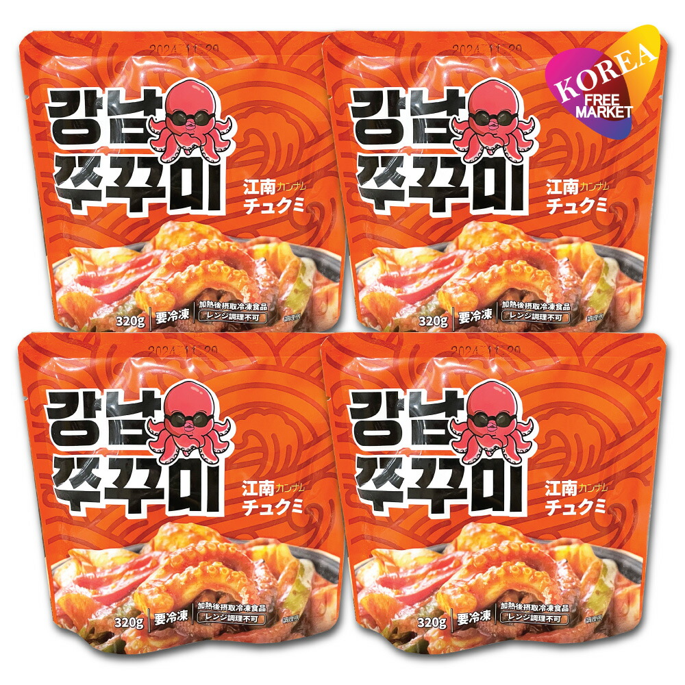 冷凍 江南チュクミ (イイダコ炒め) 320g 4袋セット / カンナムチュクミ 韓国料理