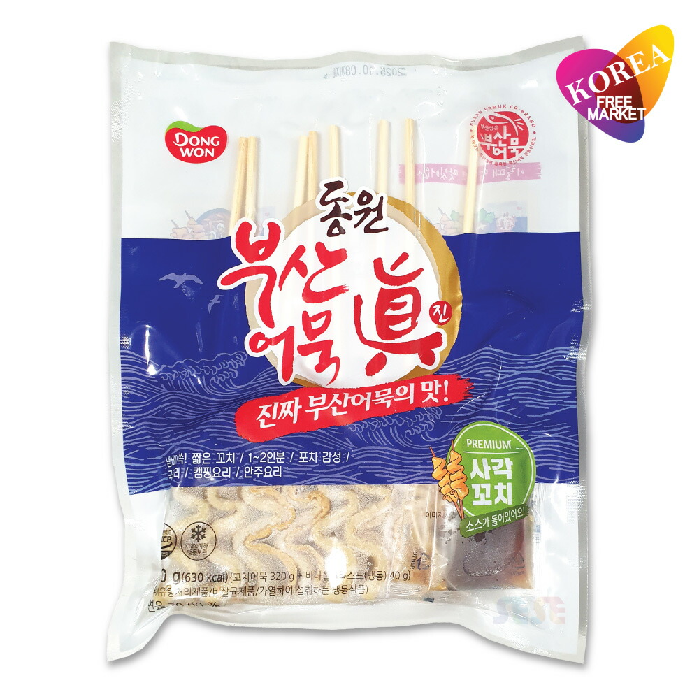 楽天市場】冷凍 ファンゴン 串おでん 350g / ソース付き 丸工