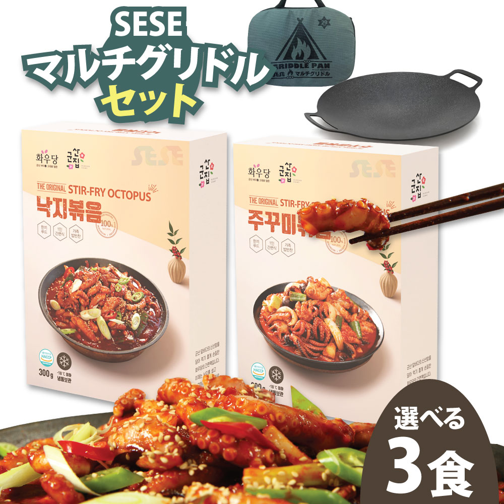 冷凍 タコ炒め イイダコ炒め より取り 3個セット マルチグリドル付き / 韓国料理 キャンピング 辛口 チュクミ ナクチポックン たこの辛炒め