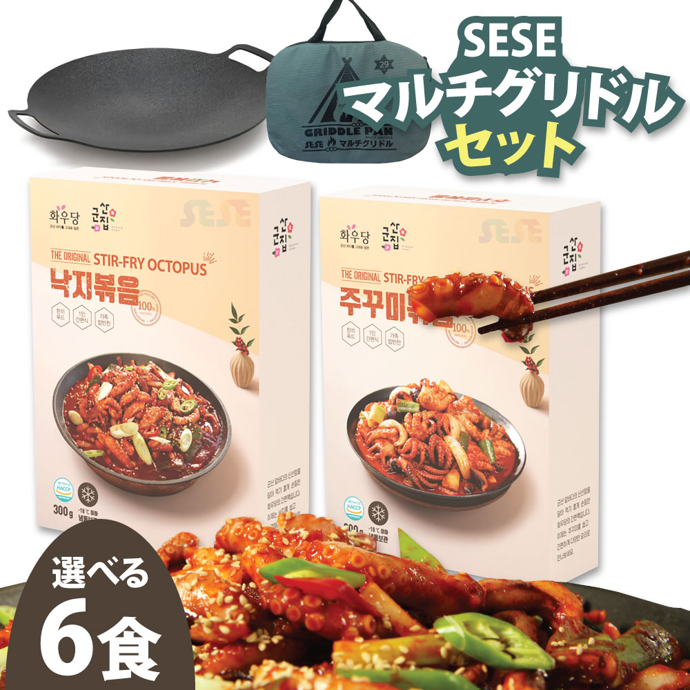 冷凍 タコ炒め イイダコ炒め より取り 6個セット マルチグリドル付き / 韓国料理 キャンピング 辛口 チュクミ ナクチポックン たこの辛炒め