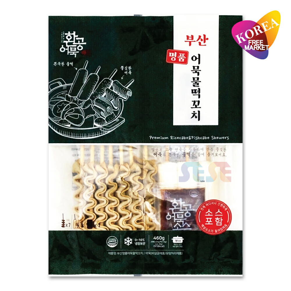 楽天市場】冷凍 ファンゴン 串おでん & 水もち 460g 2袋セット