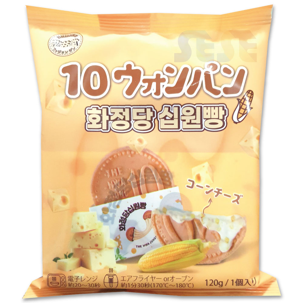 冷凍 花井堂 10ウォンパン コーンチーズ味 120g / 10円パン 屋台お菓子 スイーツ｜韓国フリーマー