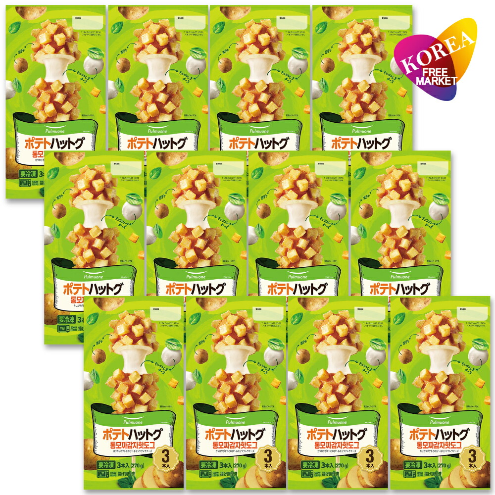 プルムウォン ポテトハットグ 270g(90g x 3本) 12個セット / 冷凍 Asahico アサヒコ 韓国 アメリカンドッグ|韓国フリーマー