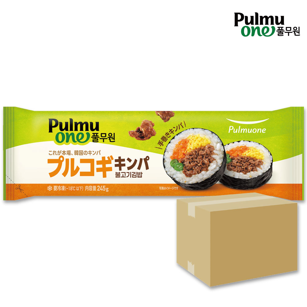 プルムウォン プルコギキンパ 245g 10個セット 箱売り 1BOX / 冷凍 Pulmuone 韓国式 手巻きキンパ ブルコギ キムパプ キムパ