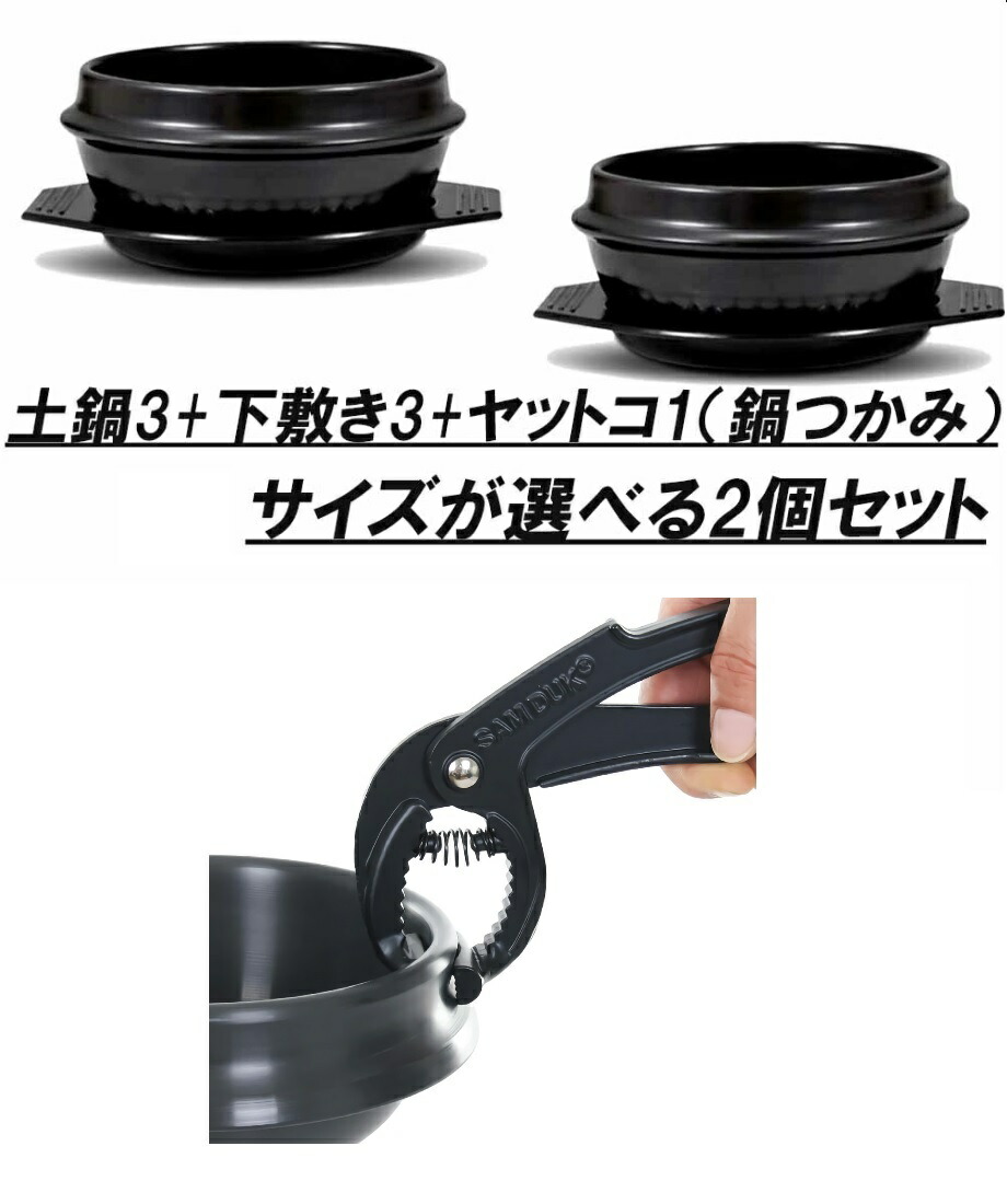 韓国輸入品 トゥッペギ 小8個、中3個、大1個セット 楽天市場】トッペギ 3号の通販
