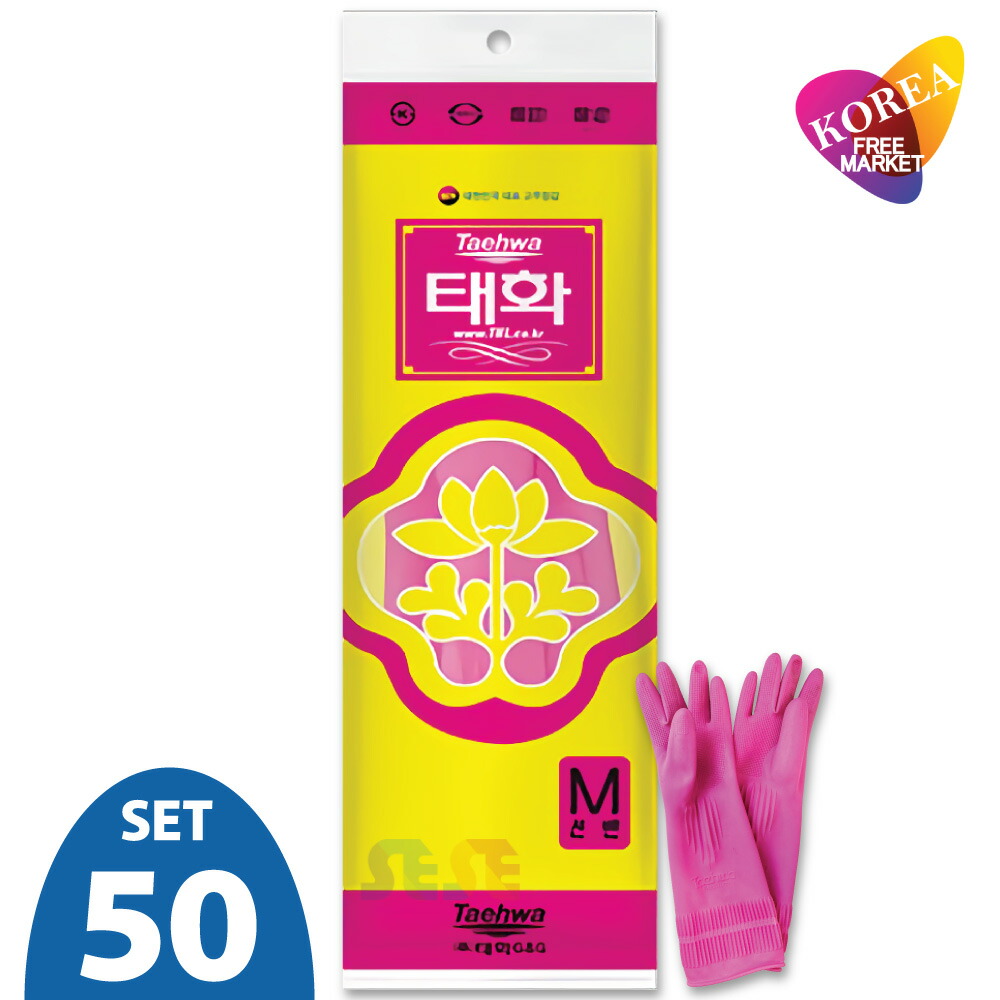 テファ 韓国ゴム手袋 Mサイズ 50袋セット / 韓国産 ロング キッチングローブ TAEHWA