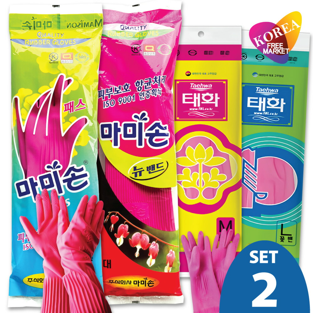 韓国*大人気  peak■ユニセックス ロゴ手袋 新作 数量限定！ユニセックス ストリート[品番：XT000003635
