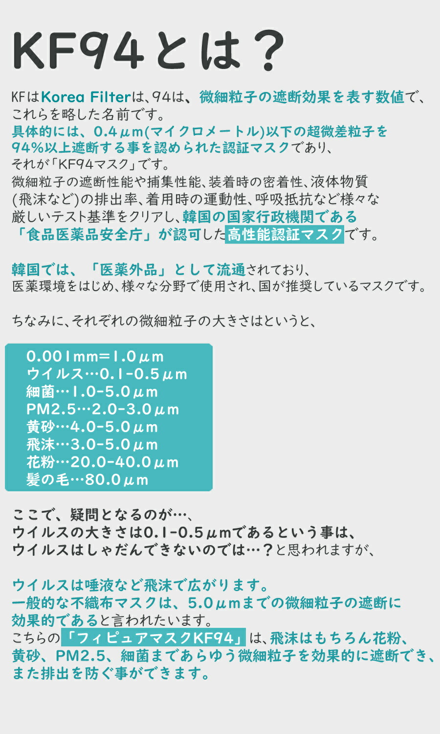 送料無料 フィ純マスク Kf94 マスク 50枚 法気韻 Kf94 マスク 大きめ Kf94 マスク 立体マスク 韓国 韓国製 立体作り方 個別荷造り 韓国製 Mask Kn9 N95 メイク敗残禁止 Vned Org