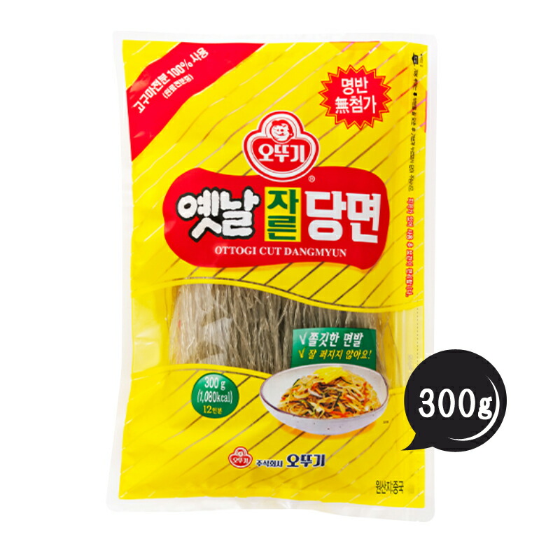 市場 オトギ 焼肉 ナスと鶏ひきの春雨 オットギ 韓国食材 韓国食品 韓国料理 麺 オットキ 鍋料理 100ｇX10 カット春雨 春雨 はるさめ  チャプチェ