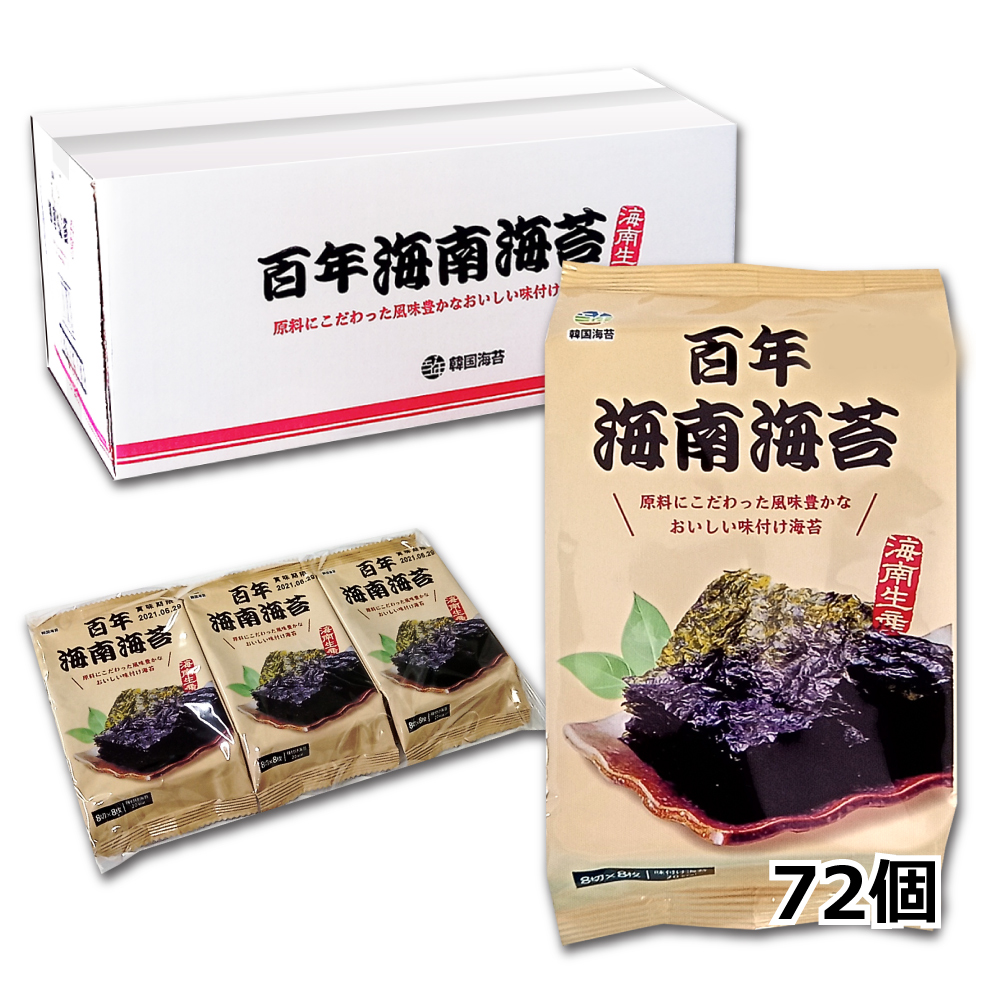 楽天市場 百年 海南海苔 お弁当用 12個入りｘ6袋 72個 １ケース 味付けのり 韓国のり おつまみ 業務用 韓国海苔 海苔 焼き海苔 韓国 フリーマー