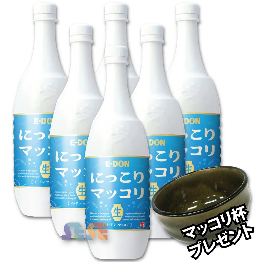 244円 現品限り一斉値下げ！ 宝海 覆盆子酒 クマイチゴ酒 375ml