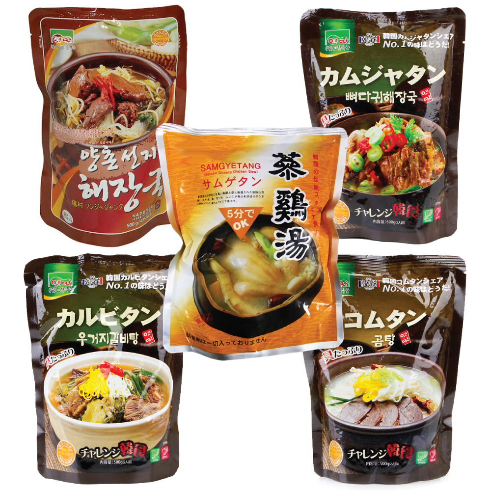 韓国 レトルト スープ 食べ比べ5種セット 参鶏湯 カムジャタン ヘジャンク カルビタン コムタン Off