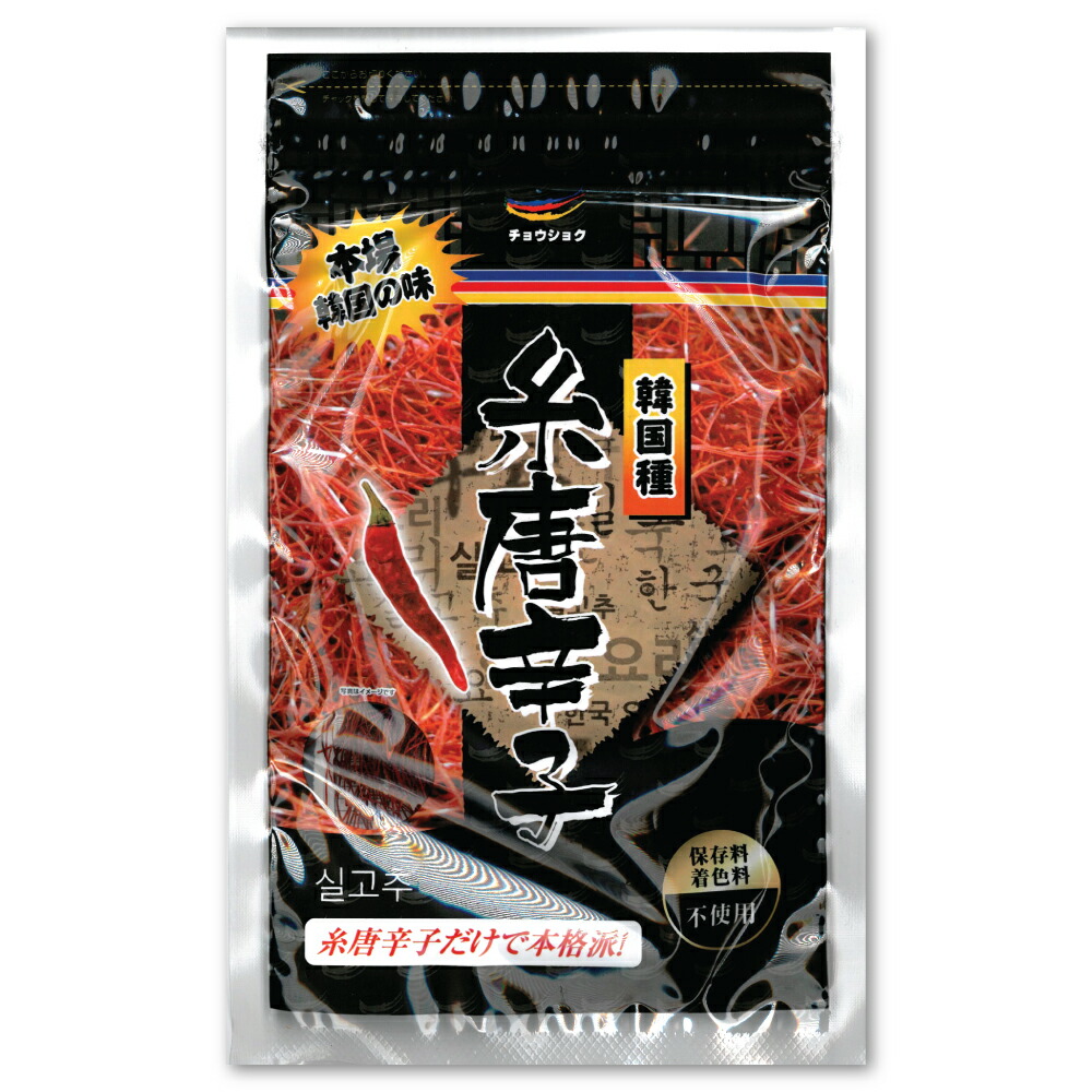 楽天市場 糸唐辛子 g 糸切り唐辛子 唐辛子を糸切りにしました 糸唐辛子 赤唐辛子 糸とうがらし 韓国料理 韓国食材 調味料 唐辛子 スパイス カプサイシン 辛味 韓国フリーマー