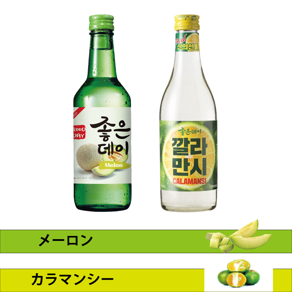 12種類から 選べる 果実焼酎 5本セット 韓国食品/韓国食材/お酒/焼酎/韓国焼酎/韓国お酒】 ジョウンデー /チャミスル/お米/スンハリ/カクテル/美味しい/韓国焼酎/焼肉/お酒