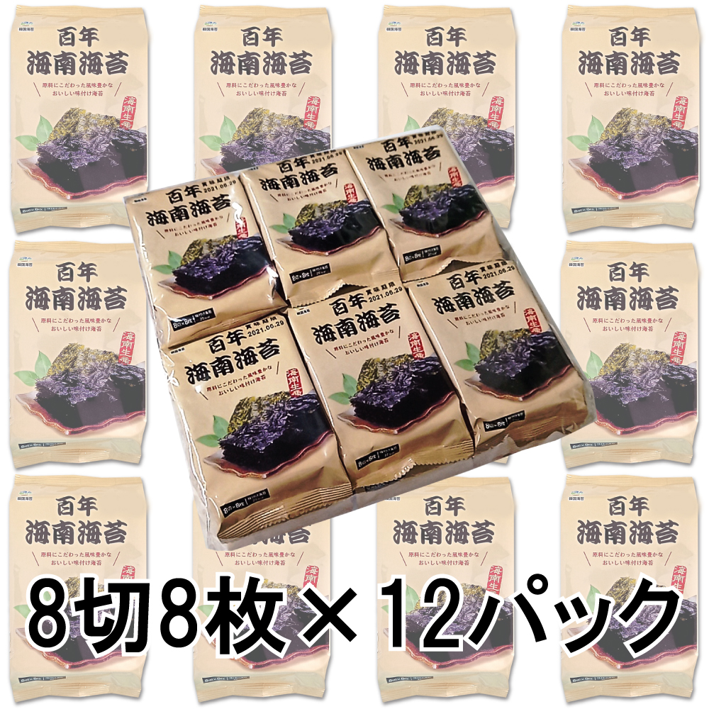 楽天市場】◇ヘピョ 海苔 お弁当用「8枚入り」10袋◇韓国海苔/韓国のり/韓国食品/おつまみ/海苔/おかず/キムチ/海苔まき/韓国お酒/のり /おにぎり/美味しい海苔/味付けのり/韓国お土産/お土産/ヘピョウのり/ヘピョのり/母の日/お歳暮/お中元/お贈り物/ギフト/プレゼント ...