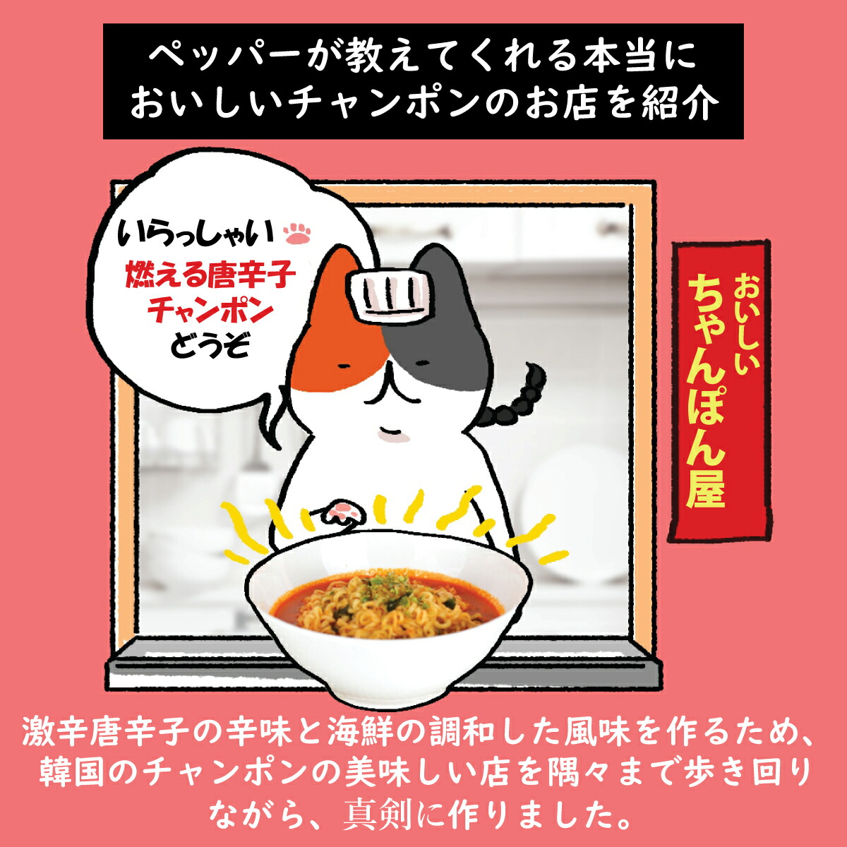 燃えるコチュチャンポン 137gx4個 燃える 唐辛子 チャンポン麺 激辛 辛ラーメン 韓国ラーメン ちゃんぽん Crunchusers Com 燃えるコチュチャンポン 137gx4個 燃える 唐辛子 チャンポン麺 激辛 辛ラーメン 韓国ラーメン ちゃんぽん Crunchusers Com