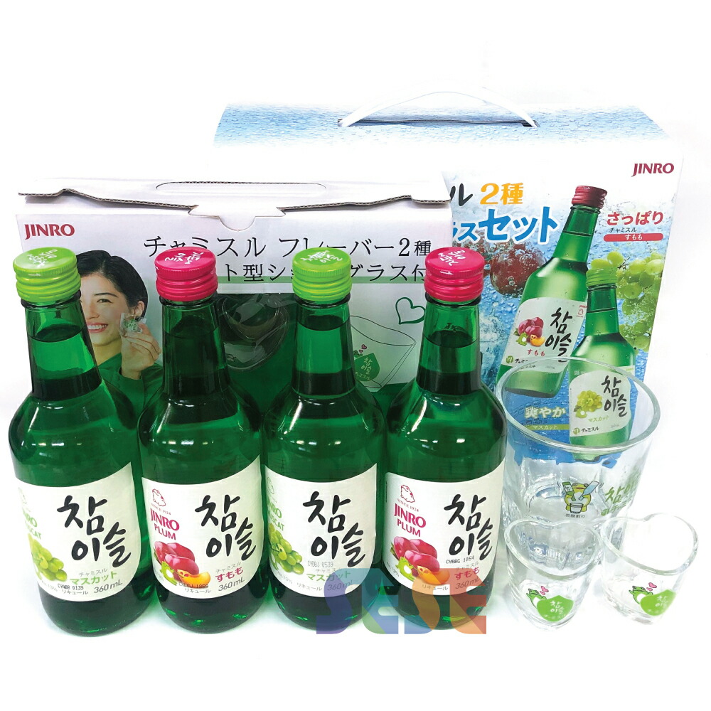 楽天市場】ボヘ【寶海】イプセジュ 360ml【5本】+ 専用グラス付き【2個】韓国焼酎グラス 韓国全羅南道で人気のある焼酎韓国焼酎 /お酒/キムチ/チヂミ/韓国お酒/焼酎/韓国食材/洋酒/美味しい/チャミスル/！！！ : 韓国フリーマー