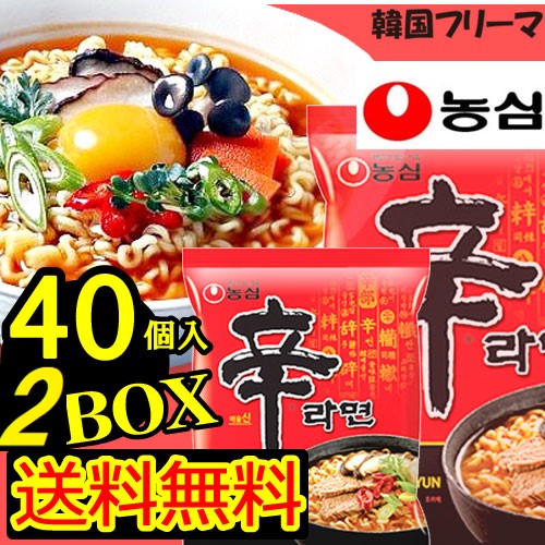 農心 辛ラーメン 80個(2Box)【あす楽】80袋入 (2ケース) 辛い ラーメン NONGSHIM 韓国食品 韓国食材 韓国ラーメン らーめん インスタントラーメン 激辛 キムチ シンラーメン しんらーめん