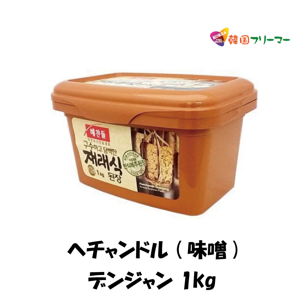 市場 CJ ヘチャンドル コチュジャン 1kg ビビゴ 韓国調味料