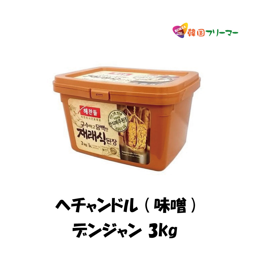 新版 CJ bibigo コチュジャン ヘチャンドル 韓国調味料 韓国食品 3kg qdtek.vn