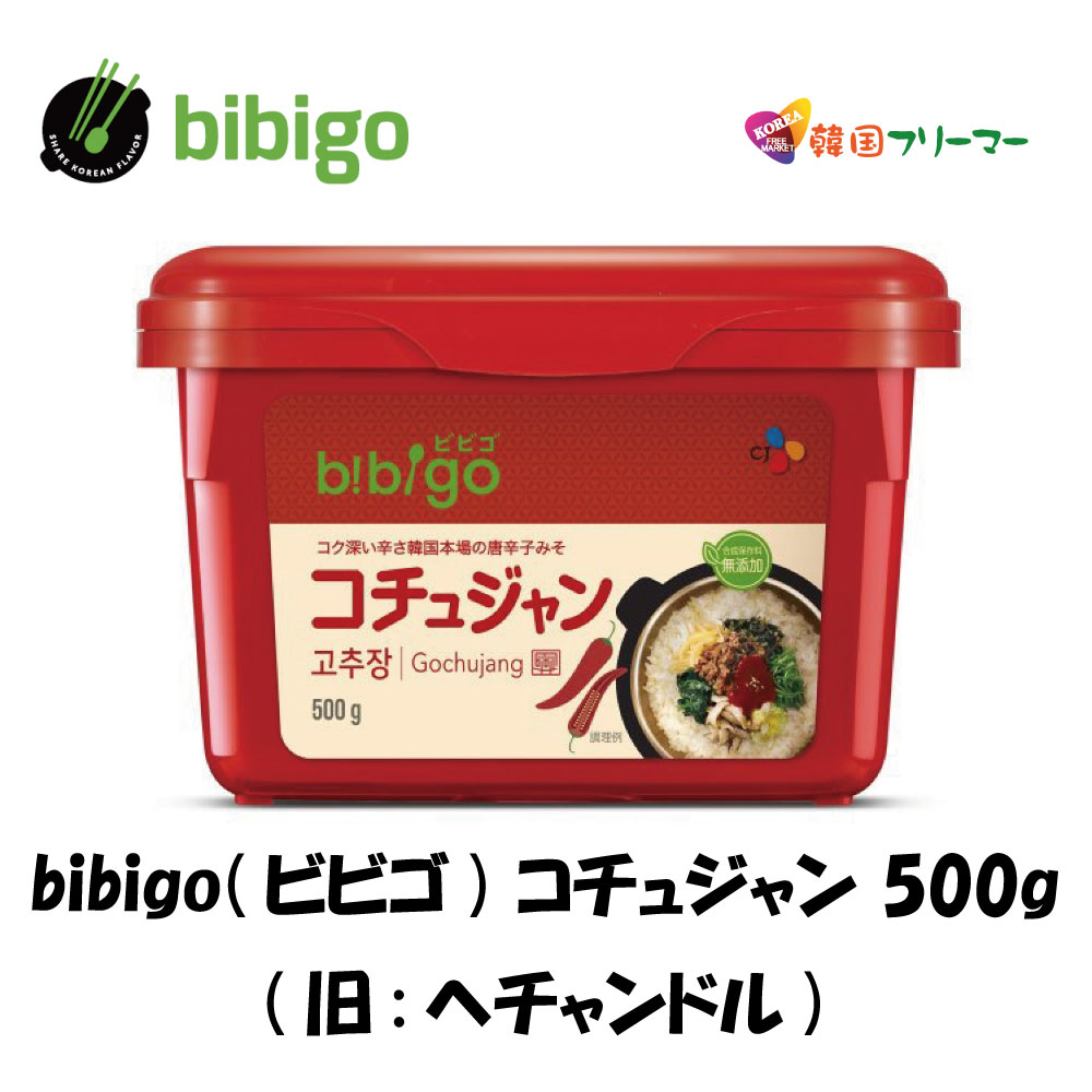 楽天市場】ヘピョ スンチャン宮 太陽草 コチュジャン 14kg 業務用 : 韓国フリーマー