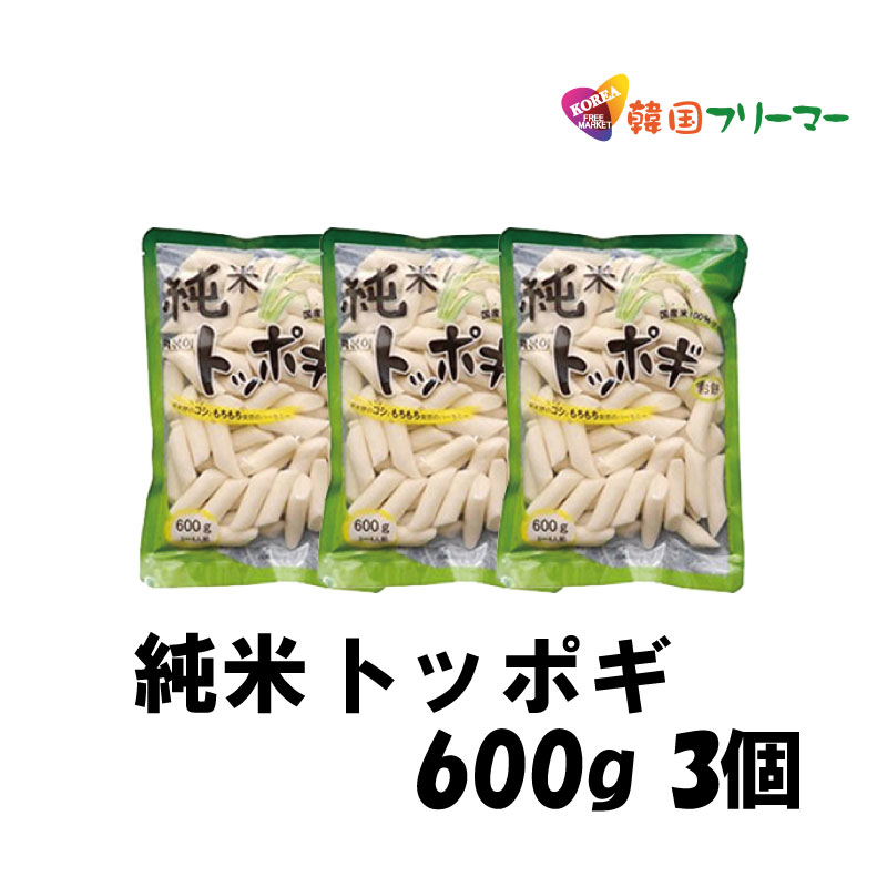 ボンピョ 釜山四角おでん 520g 10枚 2個セット