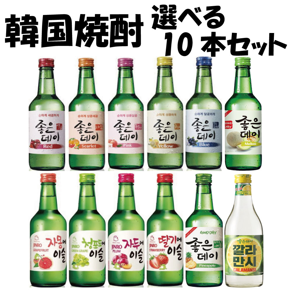 カロリー チャミスル
