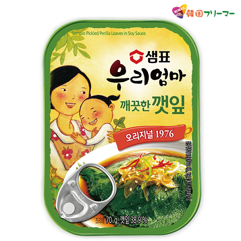 センピョ エゴマの葉 70g ｘ1個 えごま葉 缶詰 缶 エゴマ 韓国缶 韓国料理 韓国食材 韓国お土産 加工食品 【超ポイントバック祭】