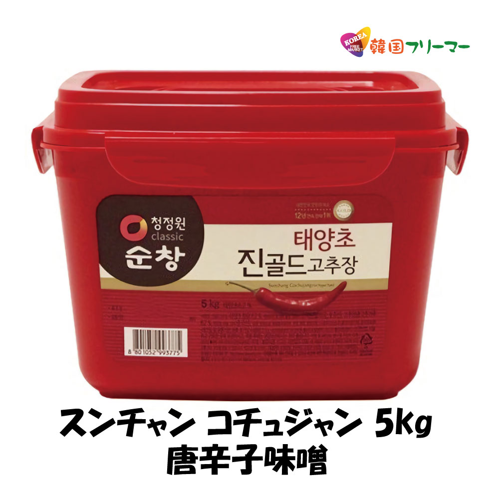 市場 CJ ビビゴ コチュジャン 韓国調味料 ヘチャンドル 3kg