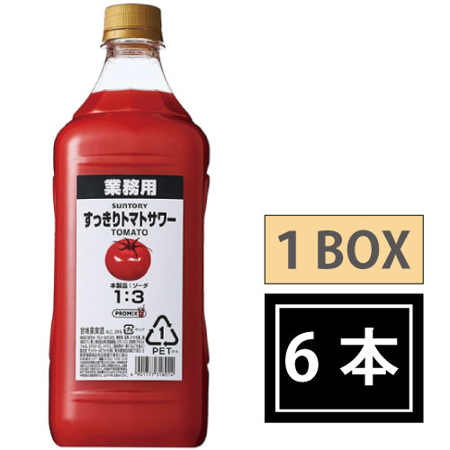 即納 最大半額 の業務用 すっきりトマトサワー 濃縮カクテル 韓国フリーマー簡単にお店で飲む味が楽しめるトマトサワーの素 サントリー フルーツ系 1 8l 1800ml X6本 1ケース サントリー 1 8l 1800ml X6本 レモン