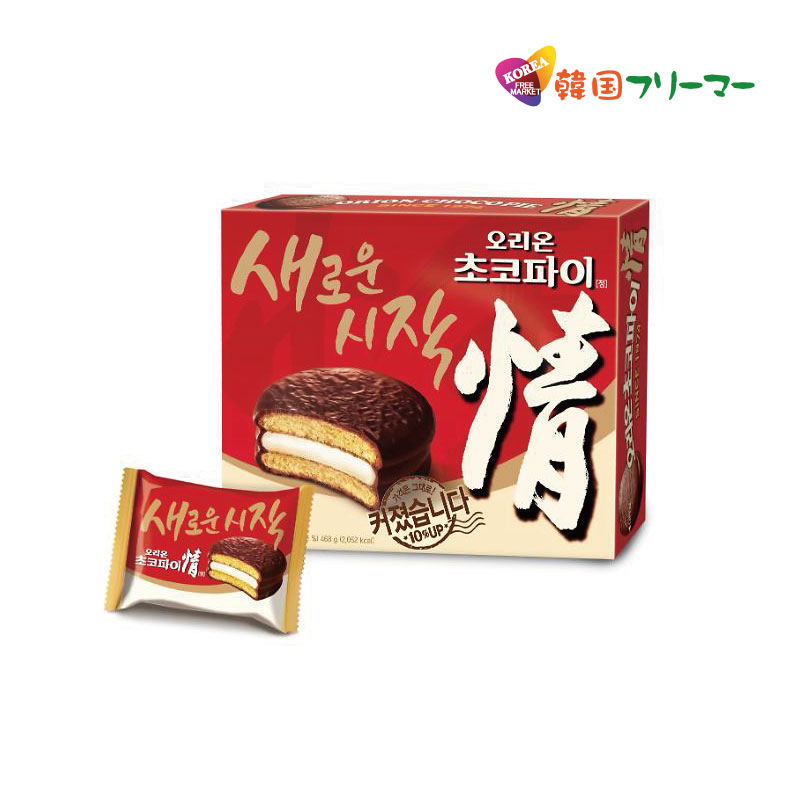 しっとり チョコチップ クッキー 韓国食品 お菓子 送料無料 韓国お菓子 x1箱 おやつ チョコレート 8p 160g オリオン