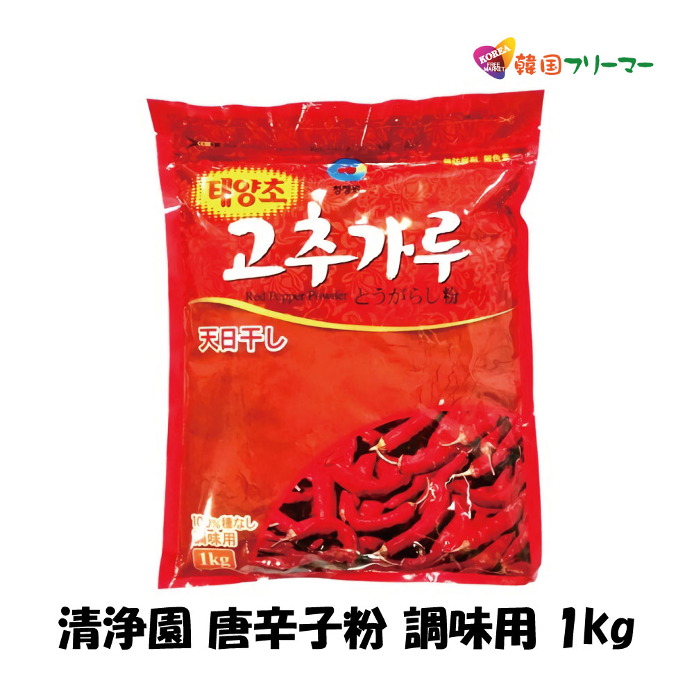 【楽天市場】大山 甘口 キムチ用 唐辛子粉 1kg（1個） 韓国食品 韓国