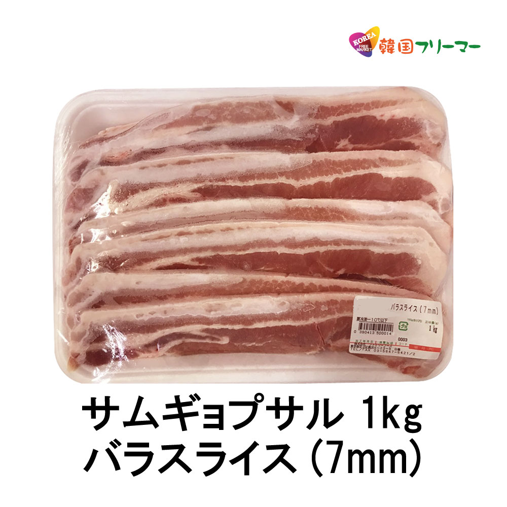 国内配送】 サムギョプサル用焼肉 韓国食品 プレート MULTI 四角 韓国食器 HANARO 食器、グラス、カトラリー