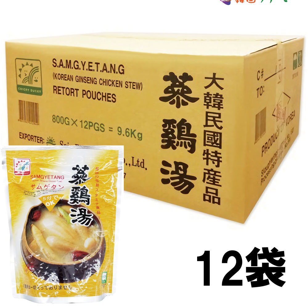 ファイン 参鶏湯 800g（12袋）箱売り 1BOX サムゲタン  韓国食品 韓国料理 韓国スープ 参鶏湯 サンゲタン ファインサムゲタン レトルト食品  韓国食材 鶏スープ 鶏肉 丸鶏