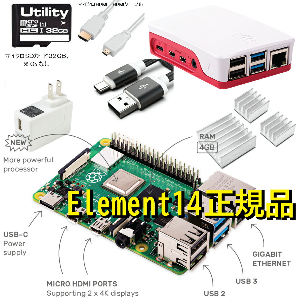 楽天市場】Raspberry Pi 5用電源セット 5V5.0A : Physical Computing Lab